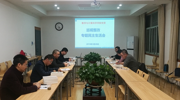 1554100026354768.jpg 20190328数成人动漫
巡视整改专题民主生活会.jpg