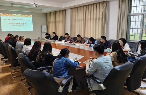 20210330 数成人动漫
党委理论学习中心组党史学习教育读书班第一次专题学习 “学史明理”专题学习_副本.jpg