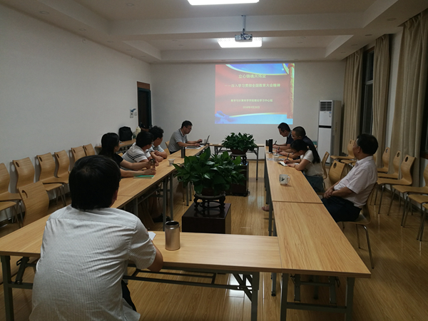 20180920_I数成人动漫
党委中心组学习会_副本.jpg