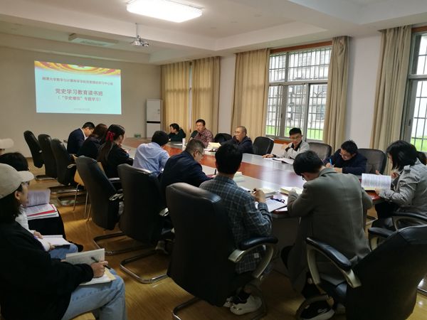 1620615961263774.jpg IMG_20210420_ 数成人动漫
党委理论学习中心组党史学习教育读书班第2次专题学习 “学史增信”专题学习_1_副本.jpg