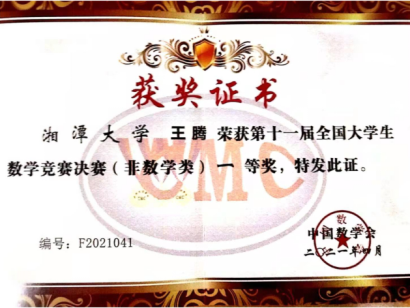 1618747161353107.png image.png